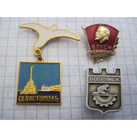 Три значка/45 с рубля!