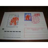 ХМК 1972 год Спорт Хоккей