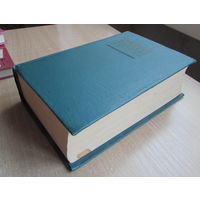 Ожегов. Орфографический словарь русского языка. Издание 5-е, 1963 г.