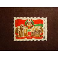 СССР 1980 г.Литовская ССР ./40а/