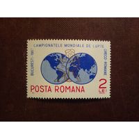 Румыния 1967 г.Чемпионат мира по борьбе./7а/