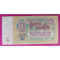 1 рубль 1961 года. зБ 0483042.