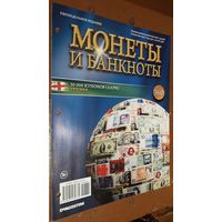 "Монеты и банкноты"(лот Б9). 4-е выпуска.