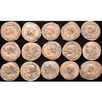 Антонианы 4-го века, Римская Империя. На Ваш выбор!