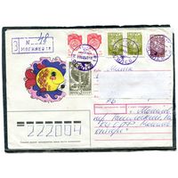 Беларусь. НМК. Конверт п.п. Заказное. Смешанная маркировка. Штемпель переоценки. Провизорий. Гашение Могилев 1993