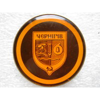 Чернигов.