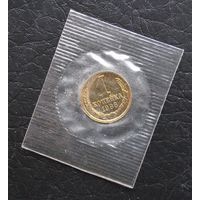 1 копейка 1988 год наборная