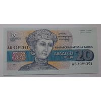 Болгария 20 лев 1991 года UNC(2)