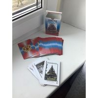 Карты игральные