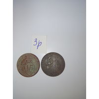 15 копеек 1931  СССР РАСПРОДАЖА