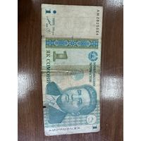 Один сом Таджикистан 1999 г. Распродажа Большой коллекции с рубля