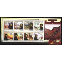 Гвинея 2009, Живопись, Арман Гийомен, Mi 15,47, Г090