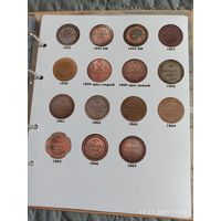 Лист информационный для монет 5 копеек 1855 - 1867 г.