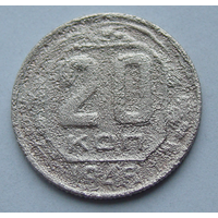 20 копеек 1925 , не каталожная чеканка , звезда разрезная , вес  3,2