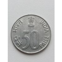 Индия. 50 пайс 1998 года. (4)