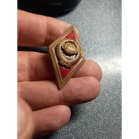 Ромб Высшая школа МВД СССР ЛМД тяжелый