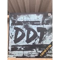 DDT - Я получил эту роль