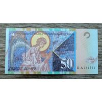Werty71 Македония 50 денаров 2001 UNC банкнота динаров Архангел Гавриил