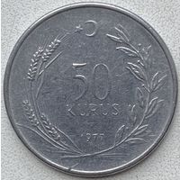 Турция 50 курушей 1977 г.