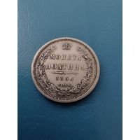 Полтина 1856 год(торг)