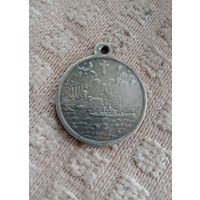 Медаль РИ Чемульпо 27 января. 1904, копия