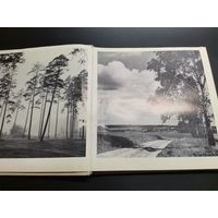 Книга Беларускае Народнае Мастатства. 1980 г.