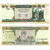 Афганистан 10 афгани 2004 UNC