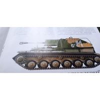 Автомобиль на службе(ВТ II МВ)-только журнал 16 стр.