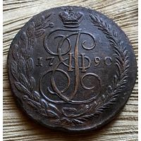 5 копеек 1790