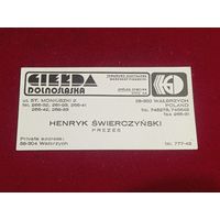 Визитная карточка -Польша