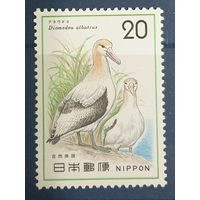 1975 Охрана природы= Япония