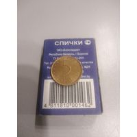 5 стотинки 2000 г. Болгария