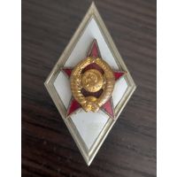 Военная академия СССР