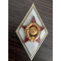 Военная академия СССР