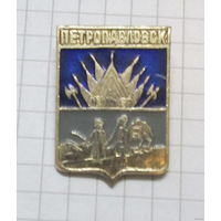 Петропавловск