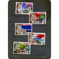 СССР, 1977, ПОЧТОВАЯ** СВЯЗЬ серия 5м чистая