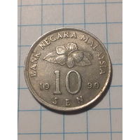 10 сен Малайзия 1990 год.