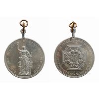 Юбилейная медаль за войну 1870-1871