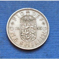 Великобритания 1 шиллинг 1955