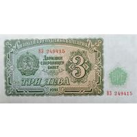 Werty71 Болгария 3 лева 1951 UNC банкнота