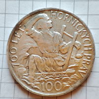 100 крон Чехословакия 1949г.Добыча серебра 500 пр..