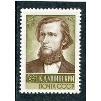 СССР 1974. К.Д. Ушинский, педагог, писатель