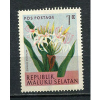 Малуку Селатан - 1954 - Цветы. Кринум азиатский 1К - 1 марка. MH.  (Лот 13Jp)-T4P5
