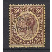 1917 Ямайка** Георг V  Военный сбор  SG#75