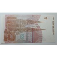 Хорватия, 1 динар 1991 г. Серия I. UNC.