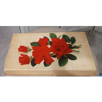Коробка от конфет "Розы" ("Коммунарка")
