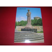 Самарканд Памятник Улугбеку 1989 год чистая