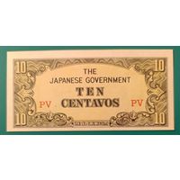10 сентаво 1942 года - Филиппины (Японская оккупация) - UNC