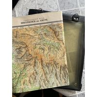 Генеральный штаб- Николаевск-на Амуре-РЕДКАЯ. Масштаб 1:2000 000. Аэронавигационная 1969! Новая из  лётного картодержателя!
