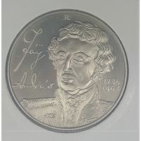 Венгрия. 100 форинтов 1990г 150 лет Сбербанку, Андраш Фай